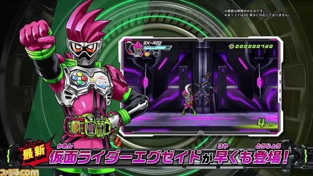『オール仮面ライダー ライダーレボリューション』実際に『マイティアクションX』が遊べるダウンロード番号を封入!_04