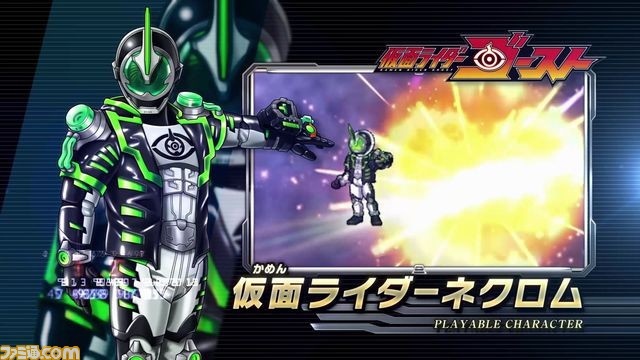 『オール仮面ライダー ライダーレボリューション』実際に『マイティアクションX』が遊べるダウンロード番号を封入!_05