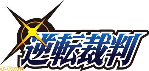 『逆転裁判』×マリオンクレープのコラボレーションが10月7日よりスタート！_19