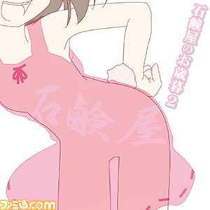 『CHUNITHM AIR』＆『maimai PiNK PLUS』で東方Project『東方永夜抄』とのコラボイベントが開催_08