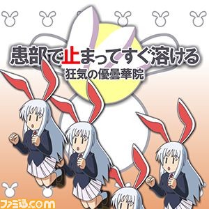 『CHUNITHM AIR』＆『maimai PiNK PLUS』で東方Project『東方永夜抄』とのコラボイベントが開催_11