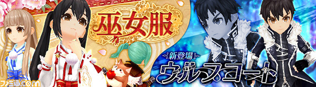 『SEVENTH DARK』高難度ダンジョンと3対3の対人戦アリーナを実装_10