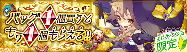 『SEVENTH DARK』高難度ダンジョンと3対3の対人戦アリーナを実装_05