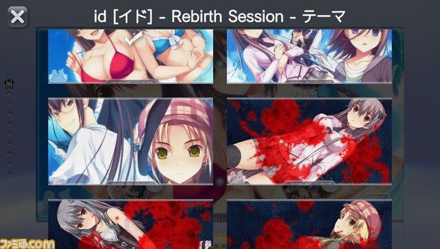 Amazon.com: Id: Rebirth Session SONY PS VITA PLAYSTATION