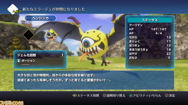 『ワールド オブ ファイナルファンタジー』クラウドやライトニングが渋谷駅をジャック! 巨大2頭身の触れるフィギュアが10月10日より出現_09