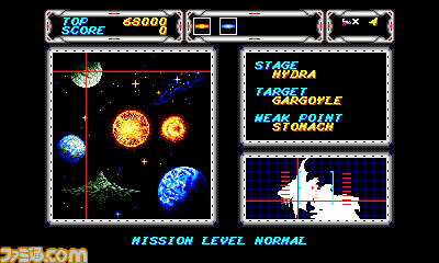『セガ3D復刻アーカイブス3』の収録作『サンダーフォースIII』の便利＆こだわりの詳細設定機能を公開_04
