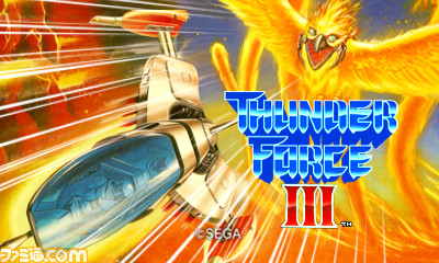『セガ3D復刻アーカイブス3』の収録作『サンダーフォースIII』の便利＆こだわりの詳細設定機能を公開_02