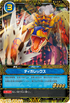 『モンスターハンター ストーリーズ』の世界観を楽しめるカードゲームがソフトと同時発売決定_03