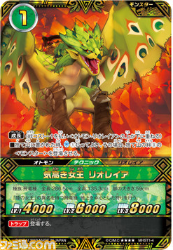 『モンスターハンター ストーリーズ』の世界観を楽しめるカードゲームがソフトと同時発売決定_08