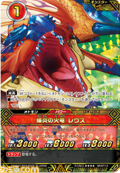 『モンスターハンター ストーリーズ』の世界観を楽しめるカードゲームがソフトと同時発売決定_11