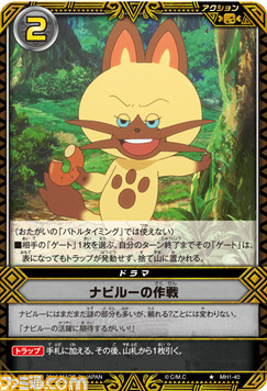 『モンスターハンター ストーリーズ』の世界観を楽しめるカードゲームがソフトと同時発売決定_05
