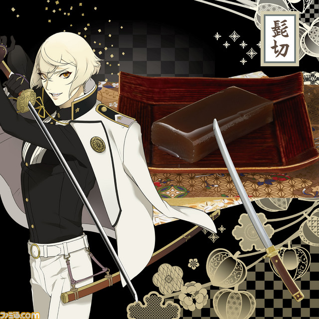 『刀剣乱舞-ONLINE-』“刀剣菓子切”付きようかんセットに新たな6振りがラインアップ_06