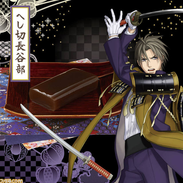 『刀剣乱舞-ONLINE-』“刀剣菓子切”付きようかんセットに新たな6振りがラインアップ_05
