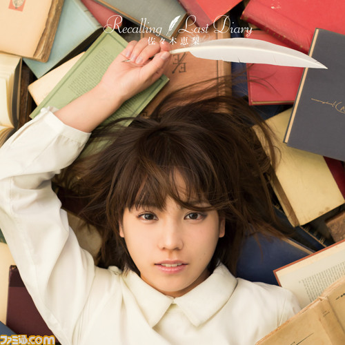 佐々木恵梨が歌う、『この世の果てで恋を唄う少女YU-NO』＆『プラスティック・メモリーズ』両OP曲のダブルタイアップシングルのジャケットや店舗オリジナル特典を公開_03