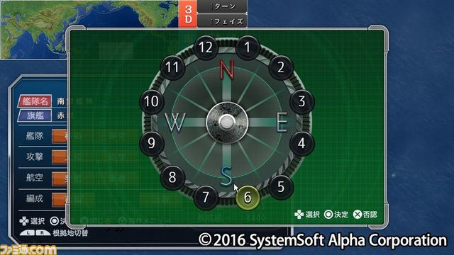 PS Vita版『太平洋の嵐』の公式サイトがオープン！_02