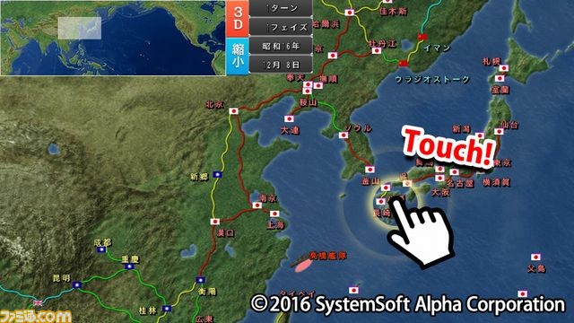 PS Vita版『太平洋の嵐』の公式サイトがオープン！_03