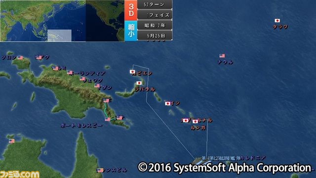 PS Vita版『太平洋の嵐』の公式サイトがオープン！_01