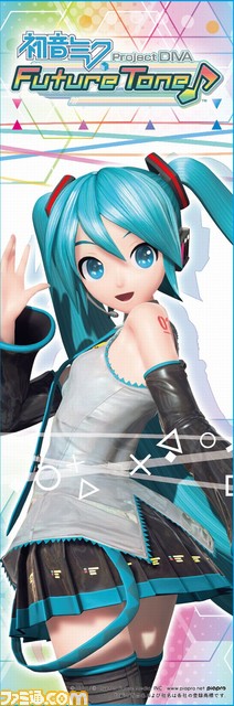 『初音ミク VRフューチャーライブ』配信開始、『プロジェクト ディーヴァ X HD』のVR対応アップデートも実施_05