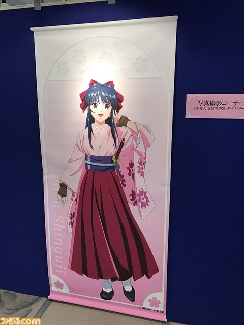 『サクラ大戦』シリーズ20周年の歩みを振り返る展示ブースで、秘蔵資料にファンも大喜び【マチ★アソビ vol.17】_07