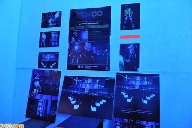 水口哲也氏の26年の夢がようやく実現! 『Rez Infinite』ローンチパーティーリポート