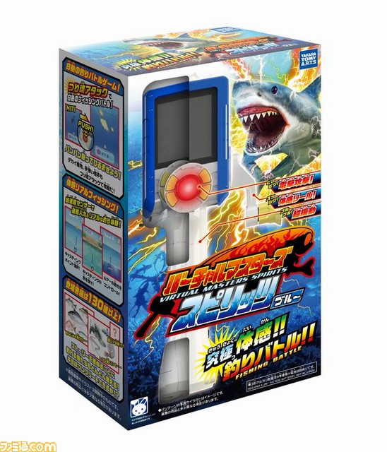 リアル体感釣りゲーム『バーチャルマスターズ スピリッツ』11月10日発売決定！_20