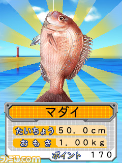 リアル体感釣りゲーム『バーチャルマスターズ スピリッツ』11月10日発売決定！_11
