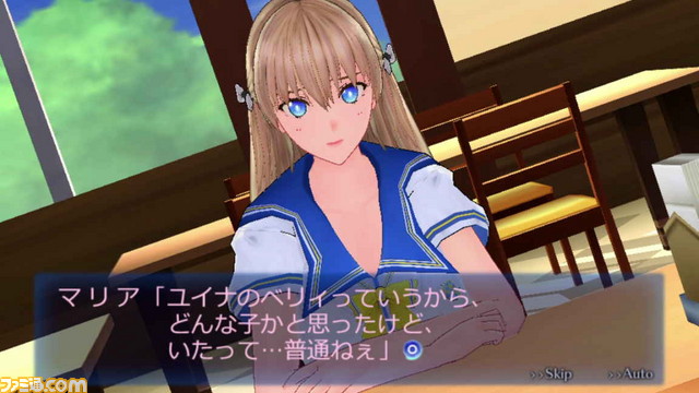 【動画あり!】これを読めば『レコラヴ Blue Ocean/Gold Beach』の魅力がすべてわかる! ふたりの姉妹&ヒロイン紹介その3【連載第3回】_21