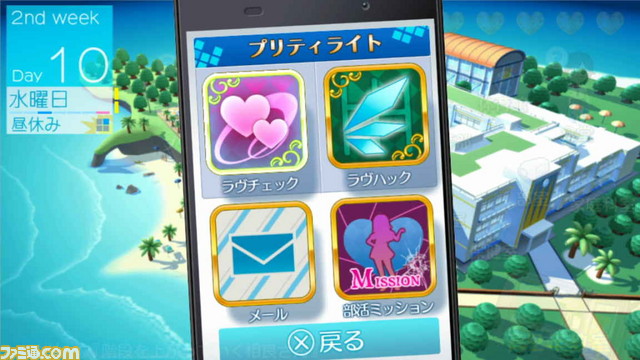 【動画あり!】これを読めば『レコラヴ Blue Ocean/Gold Beach』の魅力がすべてわかる! ふたりの姉妹&ヒロイン紹介その3【連載第3回】_05