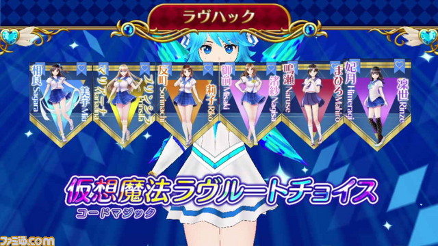 【動画あり!】これを読めば『レコラヴ Blue Ocean/Gold Beach』の魅力がすべてわかる! ふたりの姉妹&ヒロイン紹介その3【連載第3回】_09