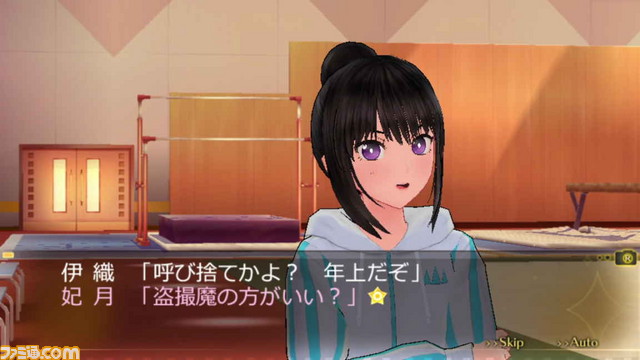 【動画あり!】これを読めば『レコラヴ Blue Ocean/Gold Beach』の魅力がすべてわかる! ふたりの姉妹&ヒロイン紹介その3【連載第3回】_14