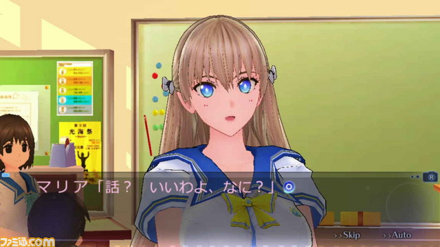 【動画あり!】これを読めば『レコラヴ Blue Ocean/Gold Beach』の魅力がすべてわかる! ふたりの姉妹&ヒロイン紹介その3【連載第3回】_10