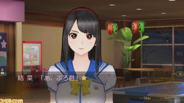 【動画あり!】これを読めば『レコラヴ Blue Ocean/Gold Beach』の魅力がすべてわかる! ふたりの姉妹&ヒロイン紹介その3【連載第3回】_11