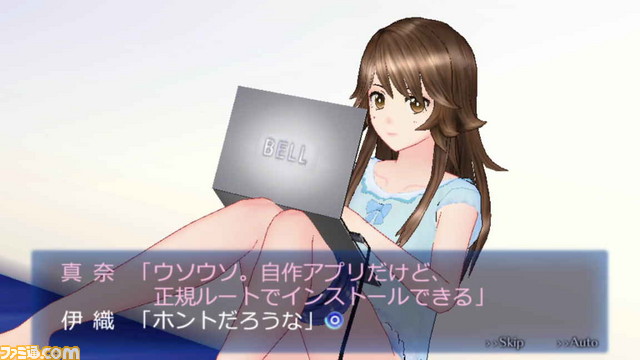 【動画あり!】これを読めば『レコラヴ Blue Ocean/Gold Beach』の魅力がすべてわかる! ふたりの姉妹&ヒロイン紹介その3【連載第3回】_01