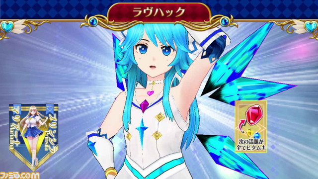 【動画あり!】これを読めば『レコラヴ Blue Ocean/Gold Beach』の魅力がすべてわかる! ふたりの姉妹&ヒロイン紹介その3【連載第3回】_13