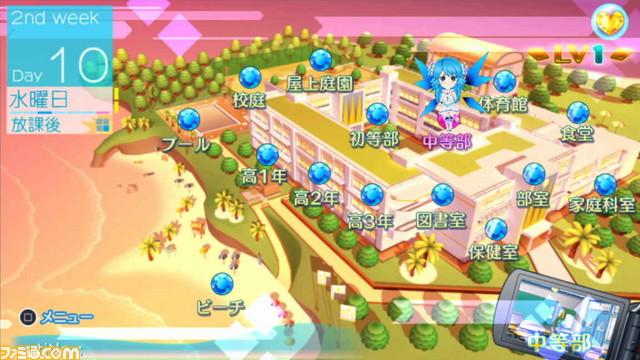 【動画あり!】これを読めば『レコラヴ Blue Ocean/Gold Beach』の魅力がすべてわかる! ふたりの姉妹&ヒロイン紹介その3【連載第3回】_12