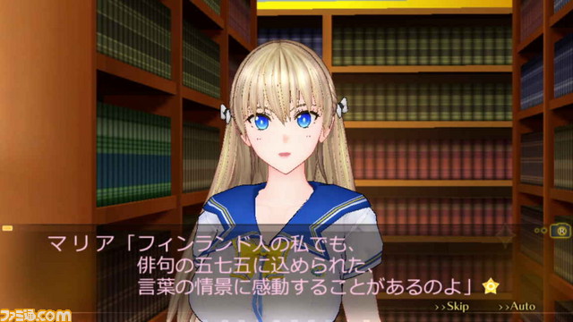 【動画あり!】これを読めば『レコラヴ Blue Ocean/Gold Beach』の魅力がすべてわかる! ふたりの姉妹&ヒロイン紹介その3【連載第3回】_18