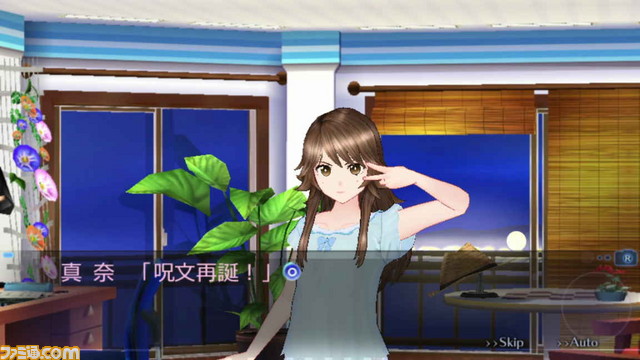 【動画あり!】これを読めば『レコラヴ Blue Ocean/Gold Beach』の魅力がすべてわかる! ふたりの姉妹&ヒロイン紹介その3【連載第3回】_02