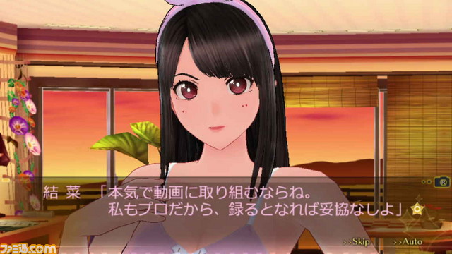 【動画あり!】これを読めば『レコラヴ Blue Ocean/Gold Beach』の魅力がすべてわかる! ふたりの姉妹&ヒロイン紹介その3【連載第3回】_04
