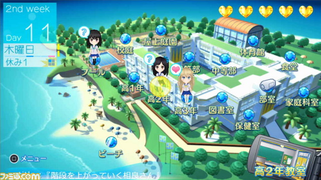 これを読めば『レコラヴ Blue Ocean/Gold Beach』の魅力がすべてわかる! ゲームシステム徹底解説その1【連載第4回】_10