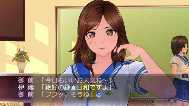 これを読めば『レコラヴ Blue Ocean/Gold Beach』の魅力がすべてわかる! ゲームシステム徹底解説その1【連載第4回】_07