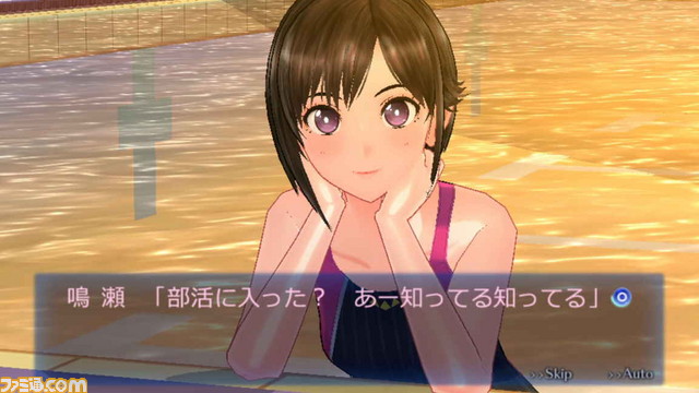 これを読めば『レコラヴ Blue Ocean/Gold Beach』の魅力がすべてわかる! ゲームシステム徹底解説その1【連載第4回】_02
