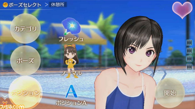 これを読めば『レコラヴ Blue Ocean/Gold Beach』の魅力がすべてわかる! ゲームシステム徹底解説その2【連載第5回】_04
