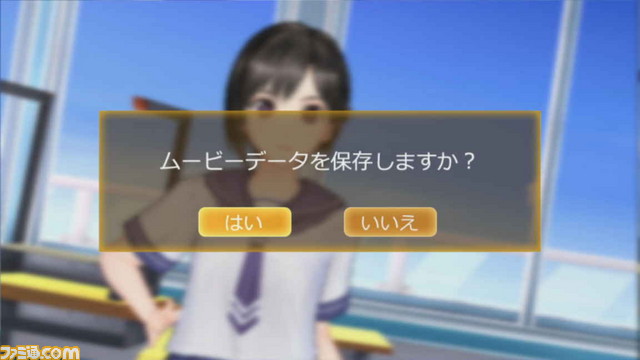 これを読めば『レコラヴ Blue Ocean/Gold Beach』の魅力がすべてわかる! ゲームシステム徹底解説その2【連載第5回】_07