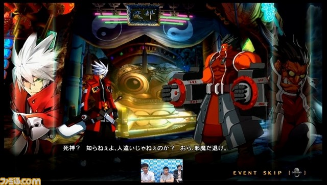 アーケード２
