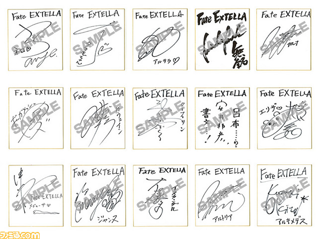 Fate Extella オリジナル壁紙が全員もらえるtwitterキャンペーンが本日より開始 抽選で出演声優の豪華サイン色紙も当たる ファミ通 Com