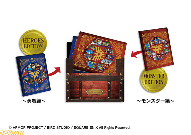 ドラゴンクエスト』誕生30周年を記念したフレーム切手が発売決定