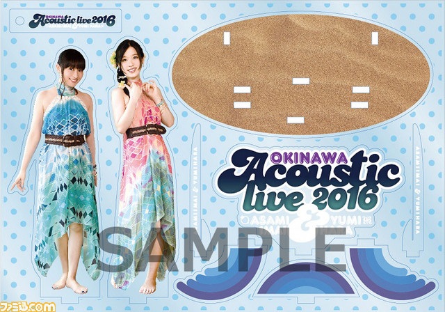 今井麻美さんと原由実さんの沖縄アコースティックライブのグッズ事前通販が10月15日より開始 ファミ通 Com 今井麻美さんと原由実さんの沖縄アコースティックライブのグッズ事前通販が10月15日より開始 ファミ通 Com