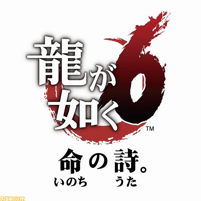 セガの魅力が詰まったお祭り“セガフェス”が11月19、20日開催決定！_02