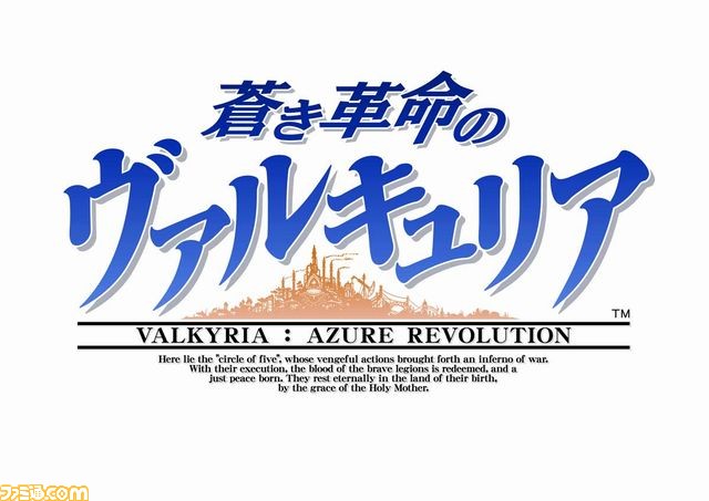 セガの魅力が詰まったお祭り“セガフェス”が11月19、20日開催決定！_04