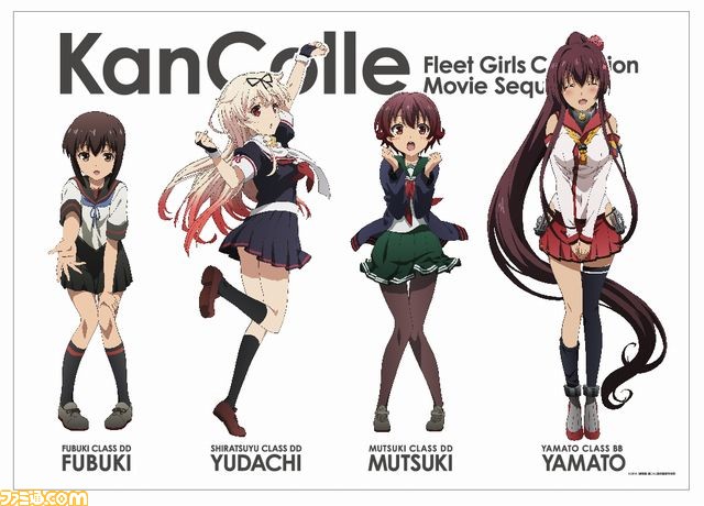 劇場公開記念の“艦これカフェ”が池袋パルコで10月26日より開催決定